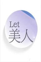 Let美人第四季