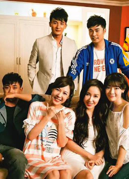 《爱情公寓》夹缝中求生存