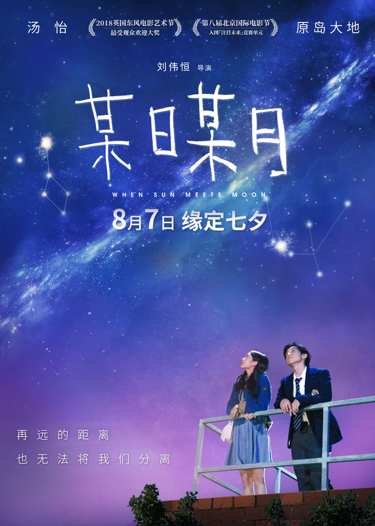 某月某日普通话